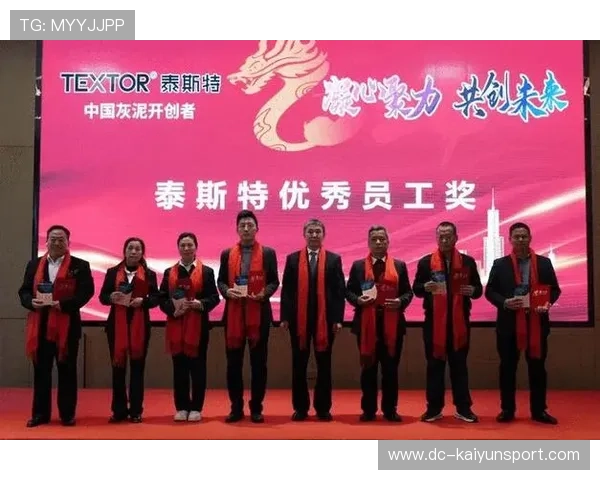 费耶诺德与北美学院签署青年交流协议，共创未来新篇章