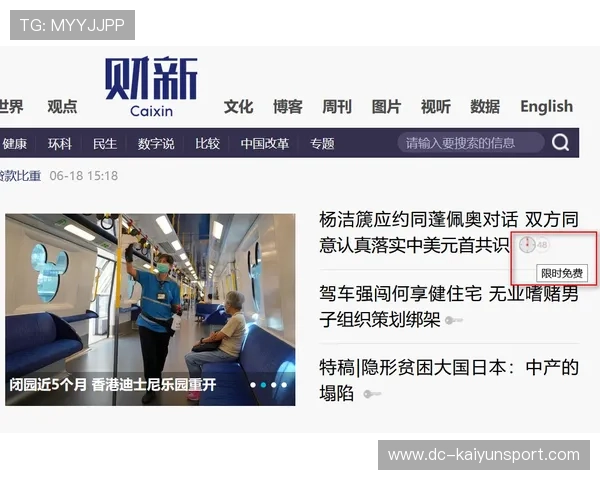 俱乐部内容变现：短视频付费墙实操案例